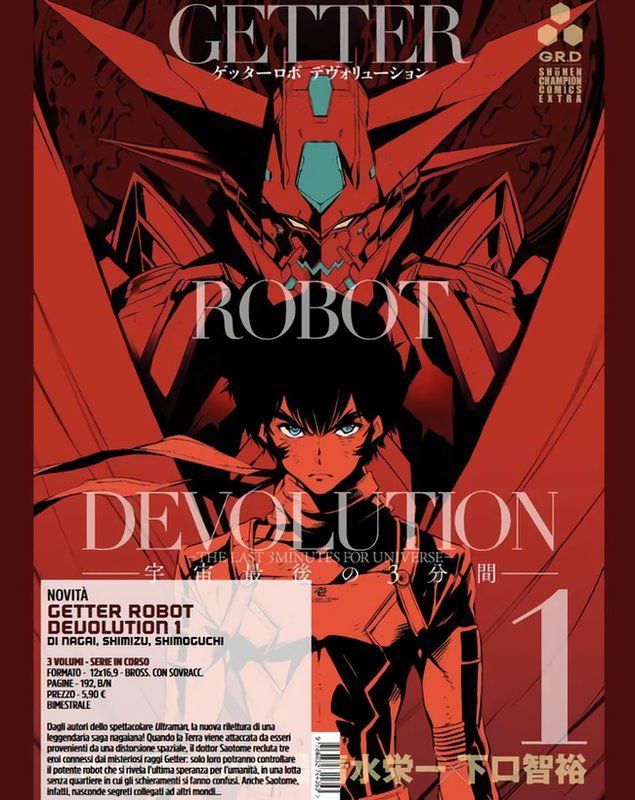 getter robot getter robot